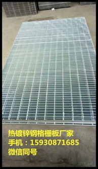 遂寧鍍鋅鋼格柵板 電廠鋼格柵 鋼格柵板價(jià)格